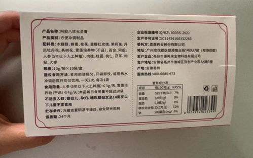 起底柔嘉藥業(yè)銷售套路 一對(duì)一服務(wù)誘導(dǎo)消費(fèi)，普通食品宣稱功效