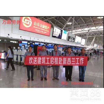 加拿大食品廠高薪職位招募 雇主擔(dān)保簽證、食宿全包、出入境中介服務(wù)