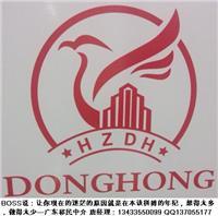 惠州企業資源概覽 從供應商到制造商，一站式指南