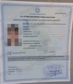 希臘黃金簽證政策調整，移民門檻與中介服務解析